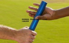 悟空体育-巴克利放话，科比乔丹会撕碎你 LBJ老好人难比传奇