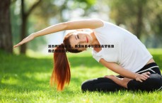 悟空体育-波杰姆斯基豪言，勇士体系中年轻球员罕有像我这般自由发挥空间