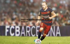 悟空体育-中国女子重剑队世界杯赛场斩获银牌 奥运资格近在咫尺