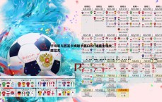 悟空体育-字母哥与西亚卡姆联手轰68分 雄鹿主场大胜猛龙